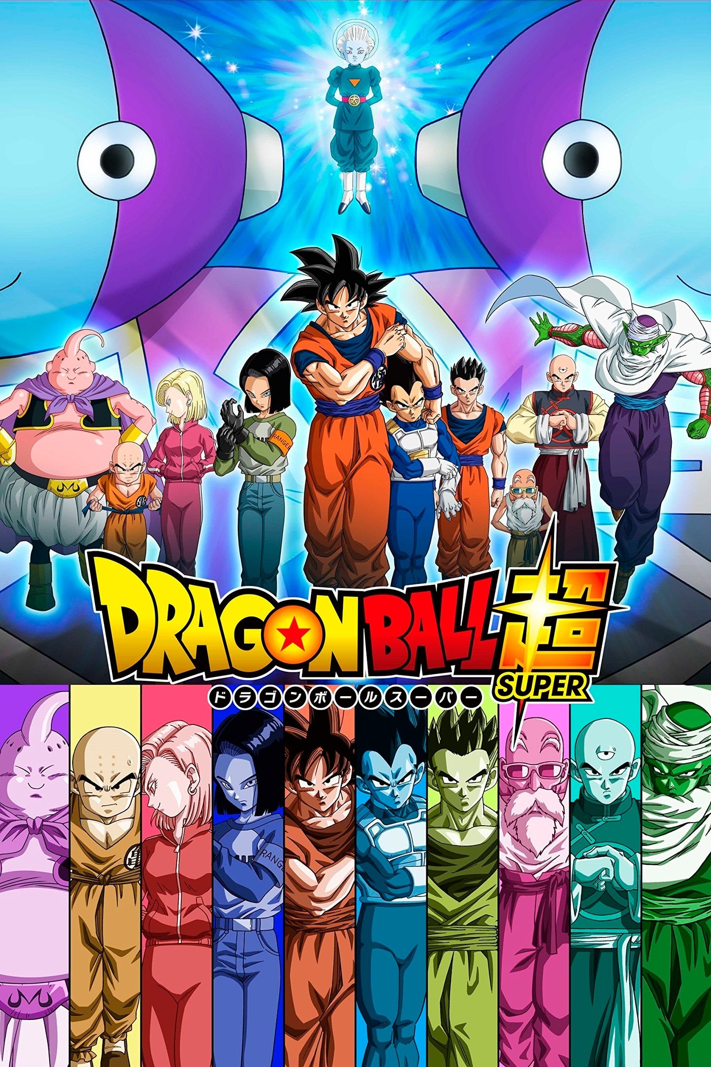 Anime Dragon Ball Super